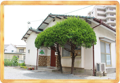 戸建施設の写真