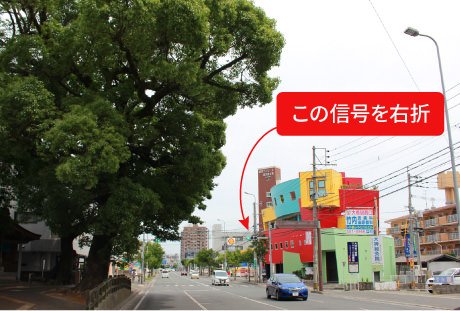 この信号を右折